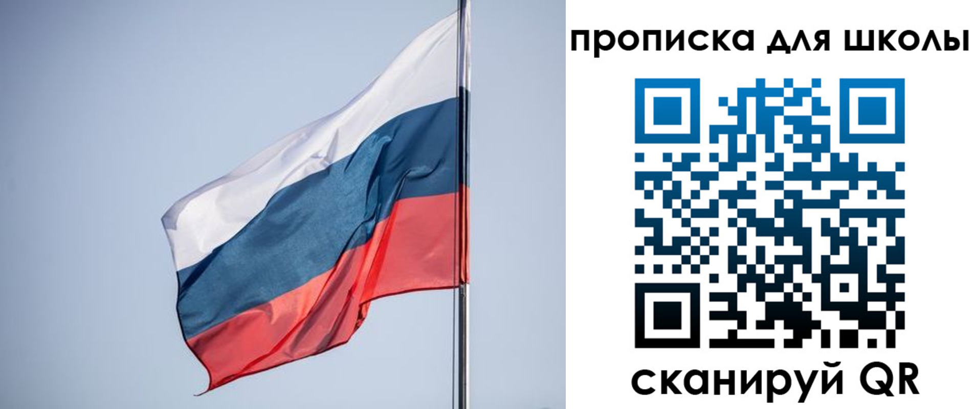 где прописаться в Ливны